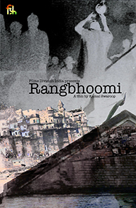 Rangabhoomi