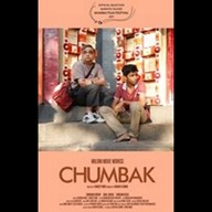 Chumbak (The Lottery)