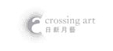 logo_crossing_art