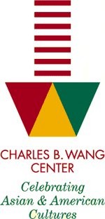 Wang 
Center