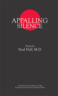 Dr. Neal Hall 