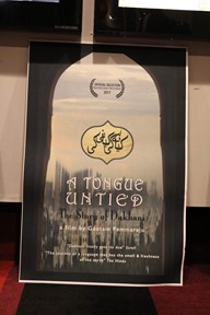 NYIFF 2017 - Day 3