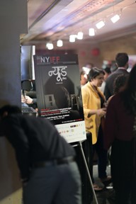 NYIFF 2018 - Opening Night 