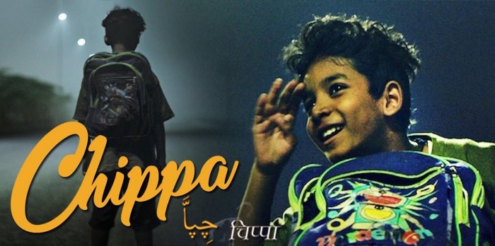 Sunny Pawar-Chippa