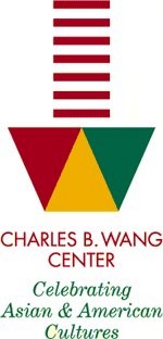 Wang Center