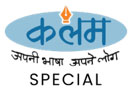 Kalam logo
